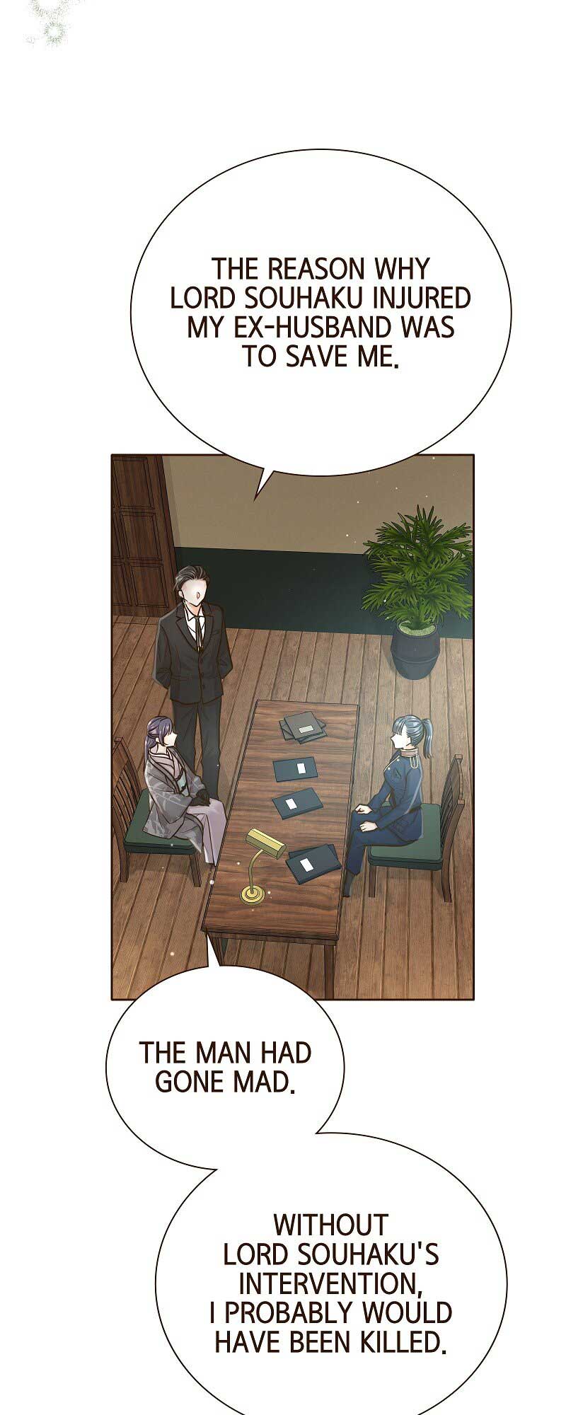 The White Wolf’s Bride Chapter 45 - Page 17