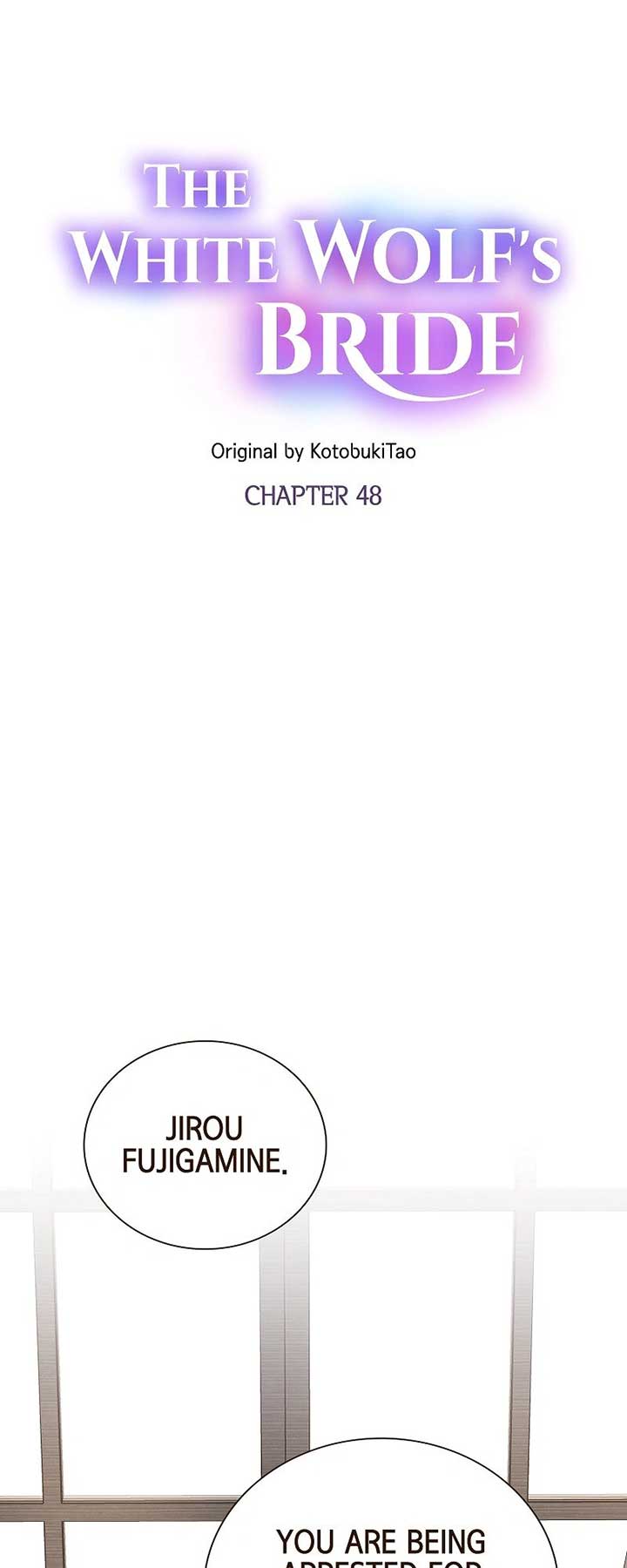 The White Wolf’s Bride Chapter 48 - Page 4