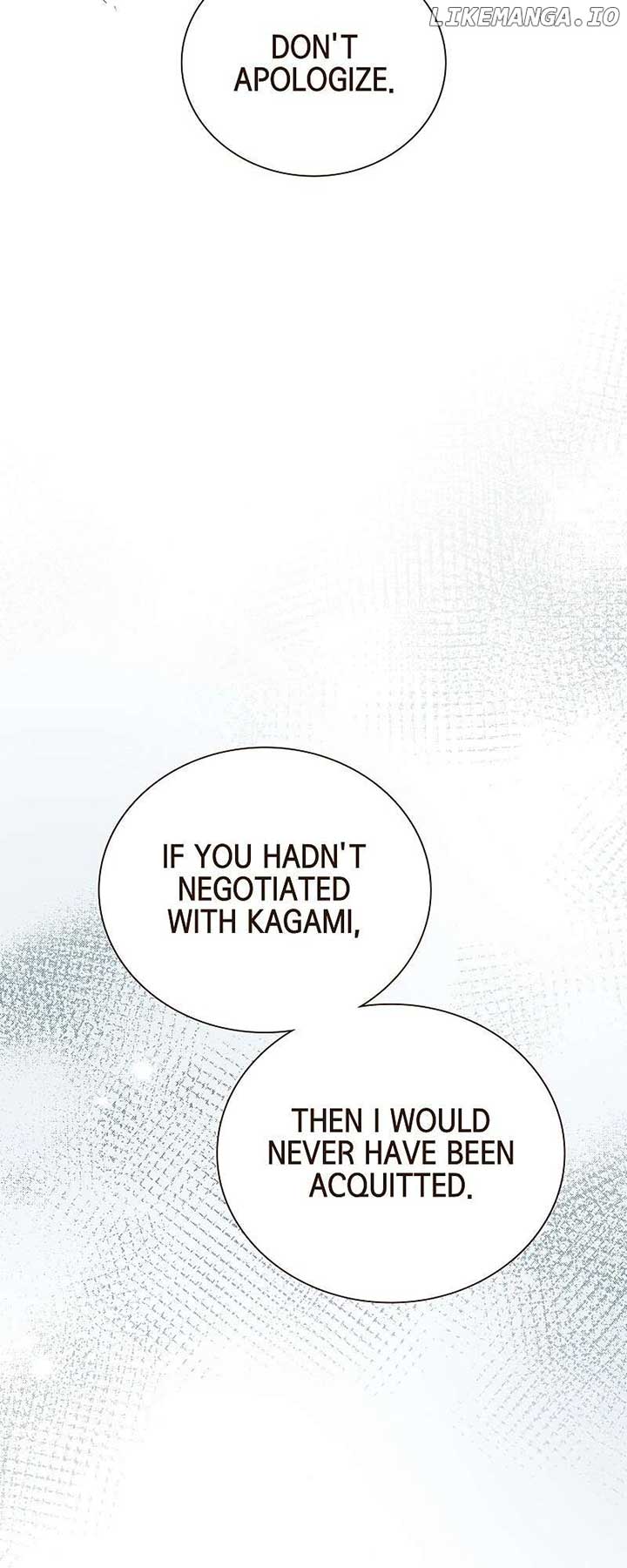 The White Wolf’s Bride Chapter 57 - Page 17