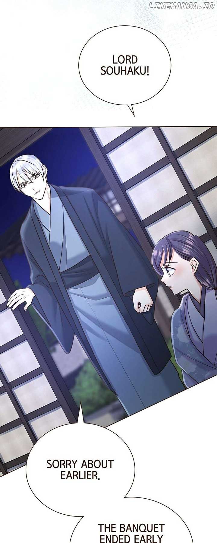 The White Wolf’s Bride Chapter 60 - Page 14