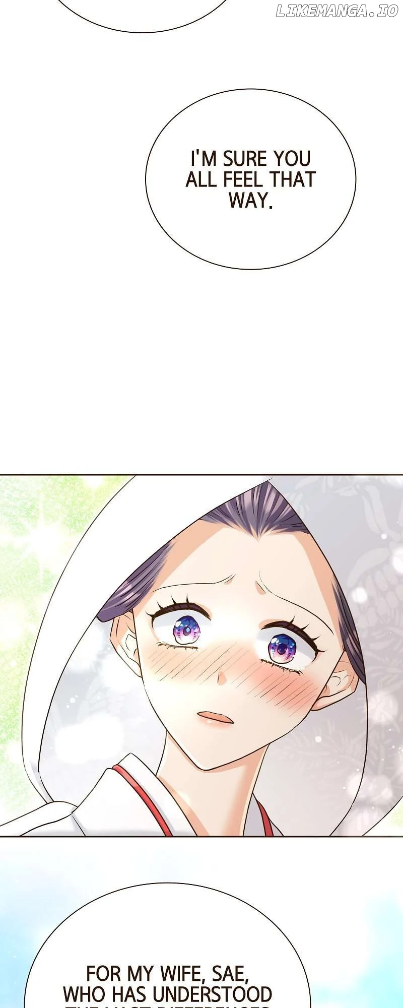 The White Wolf’s Bride Chapter 70 - Page 23