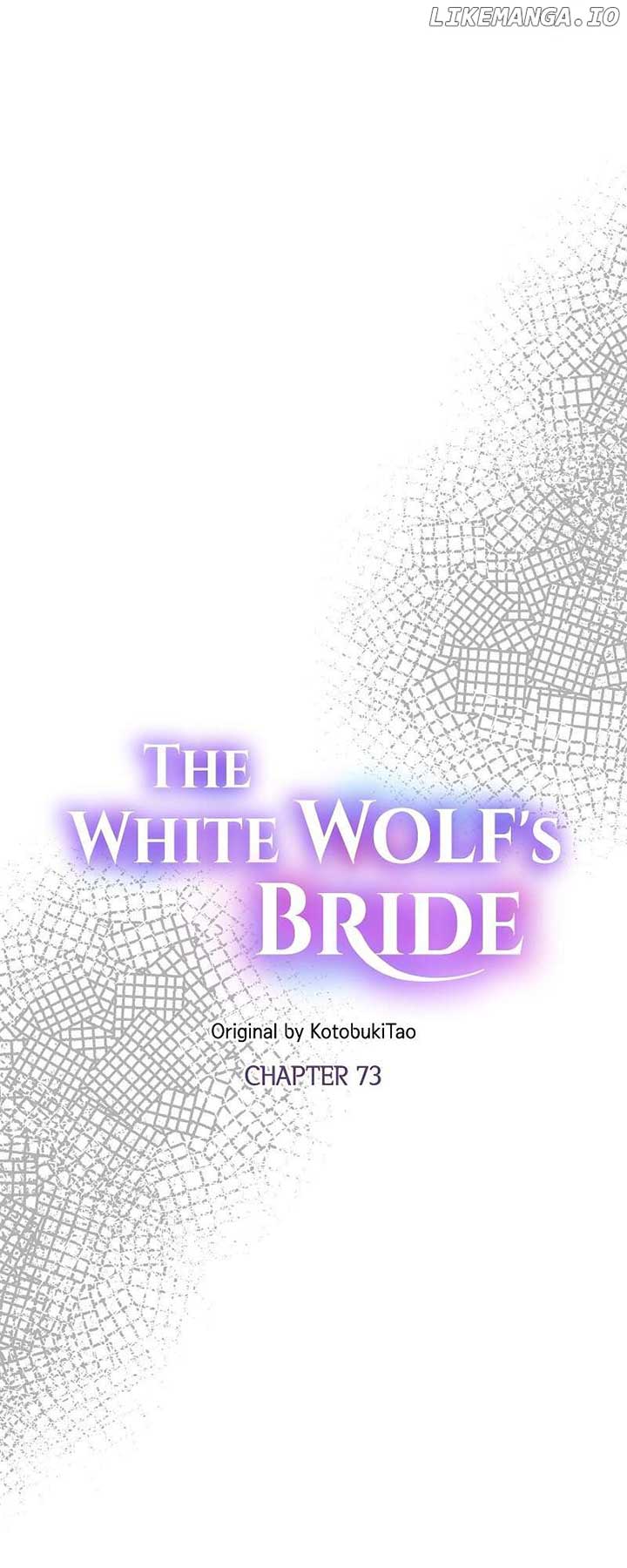 The White Wolf’s Bride Chapter 73 - Page 7