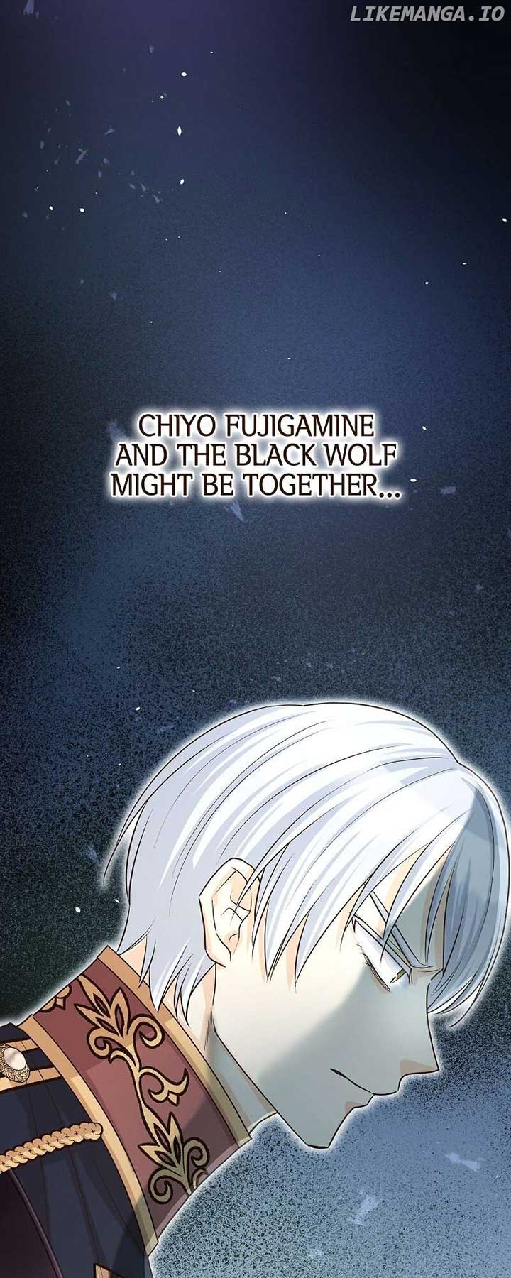 The White Wolf’s Bride Chapter 74 - Page 19
