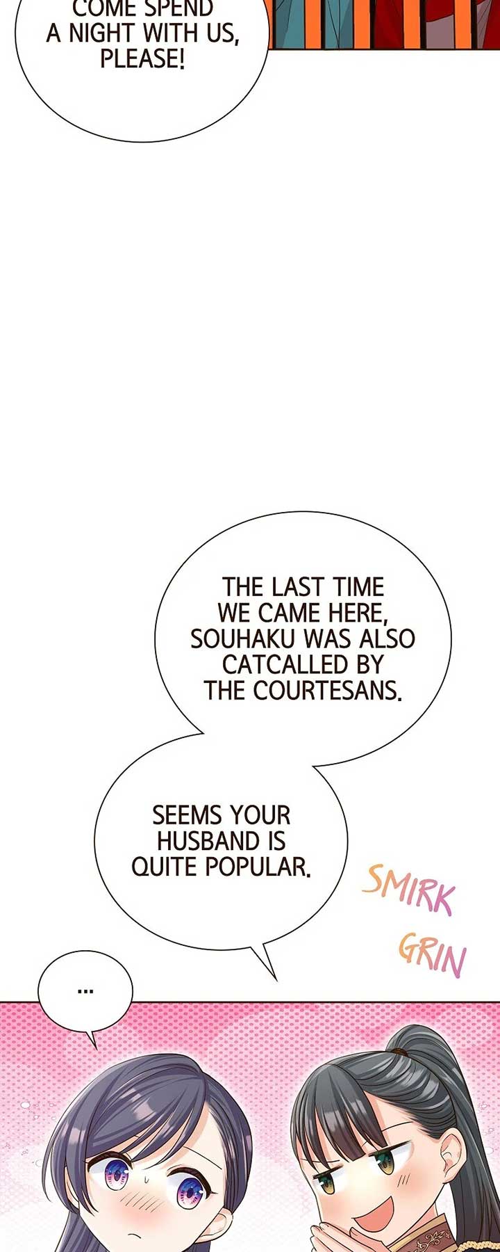 The White Wolf’s Bride Chapter 81 - Page 6