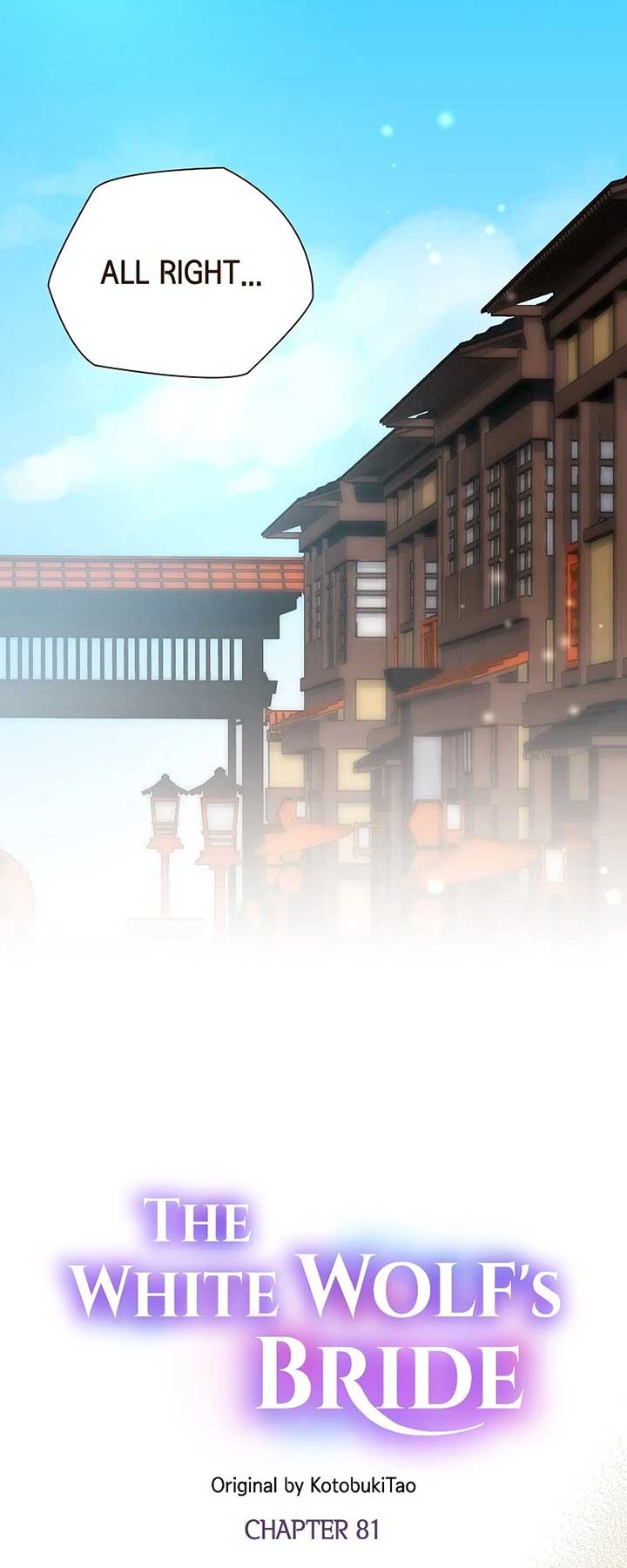 The White Wolf’s Bride Chapter 81 - Page 11