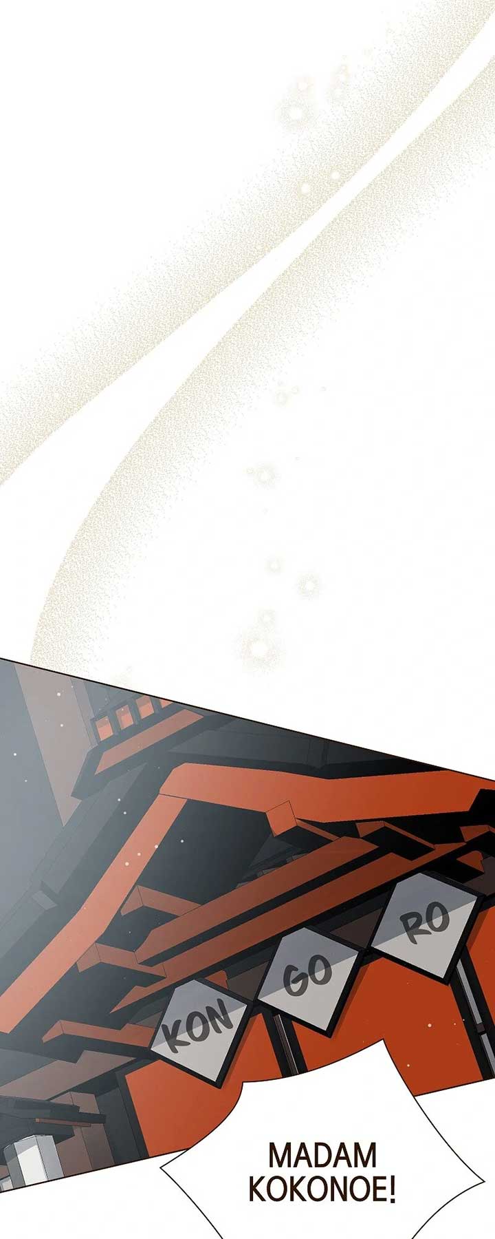 The White Wolf’s Bride Chapter 81 - Page 12