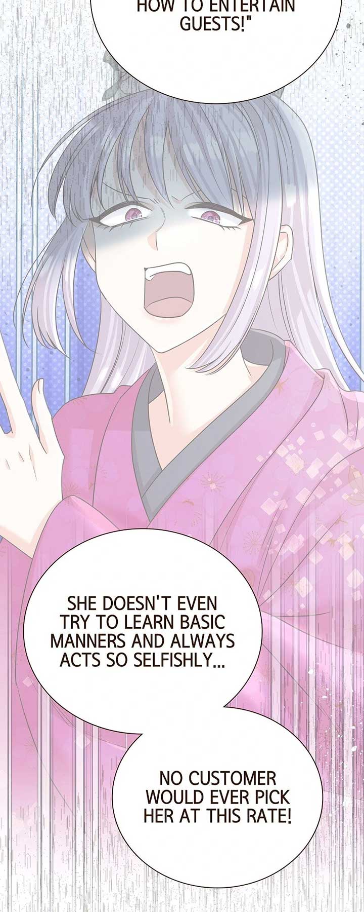 The White Wolf’s Bride Chapter 81 - Page 15