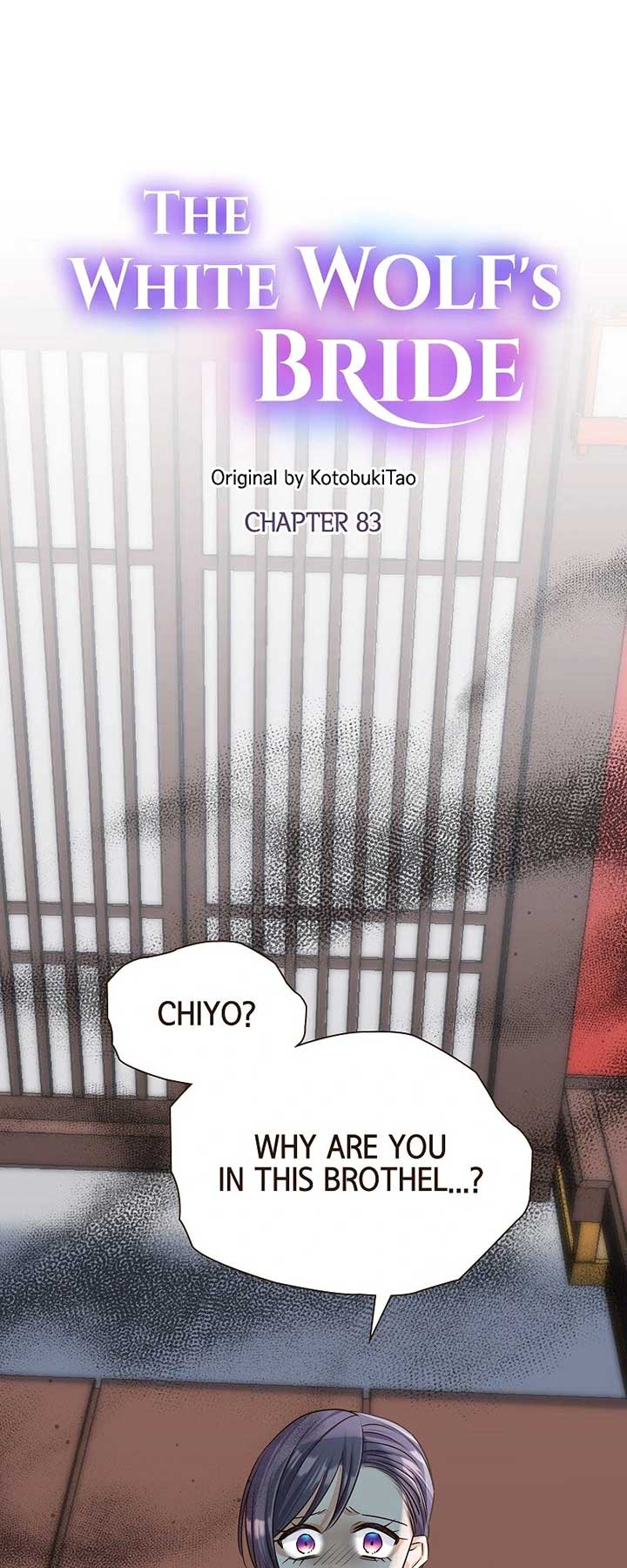 The White Wolf’s Bride Chapter 83 - Page 6