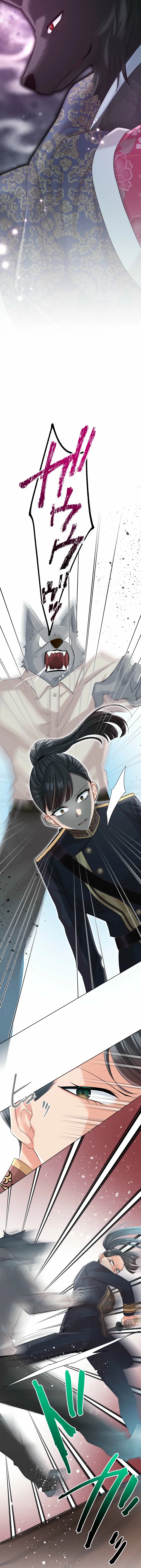 The White Wolf’s Bride Chapter 84 - Page 11