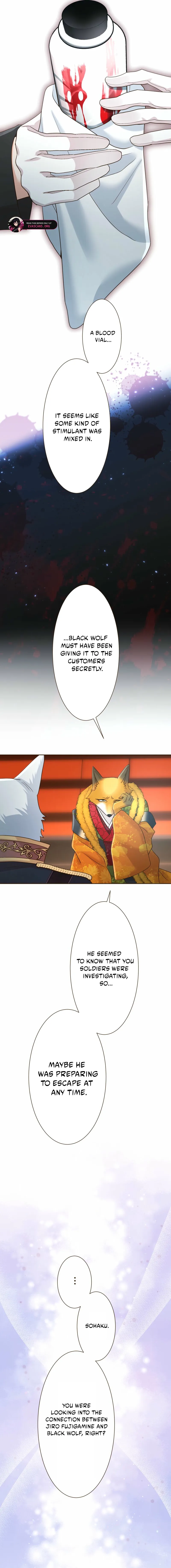 The White Wolf’s Bride Chapter 85 - Page 8