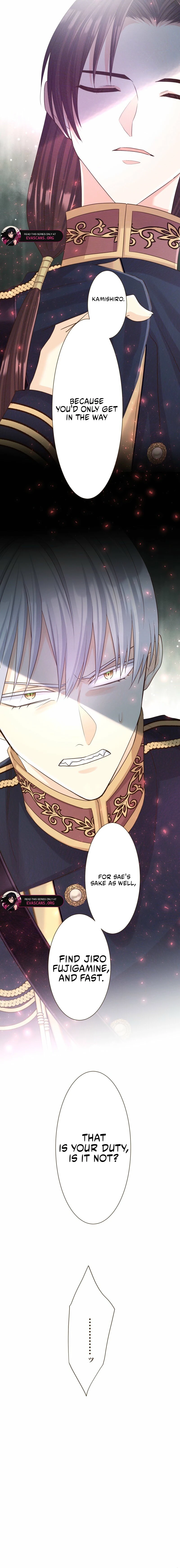 The White Wolf’s Bride Chapter 89 - Page 13