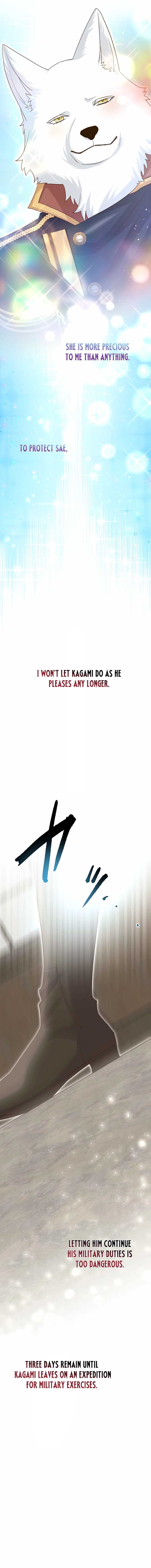 The White Wolf’s Bride Chapter 90 - Page 16