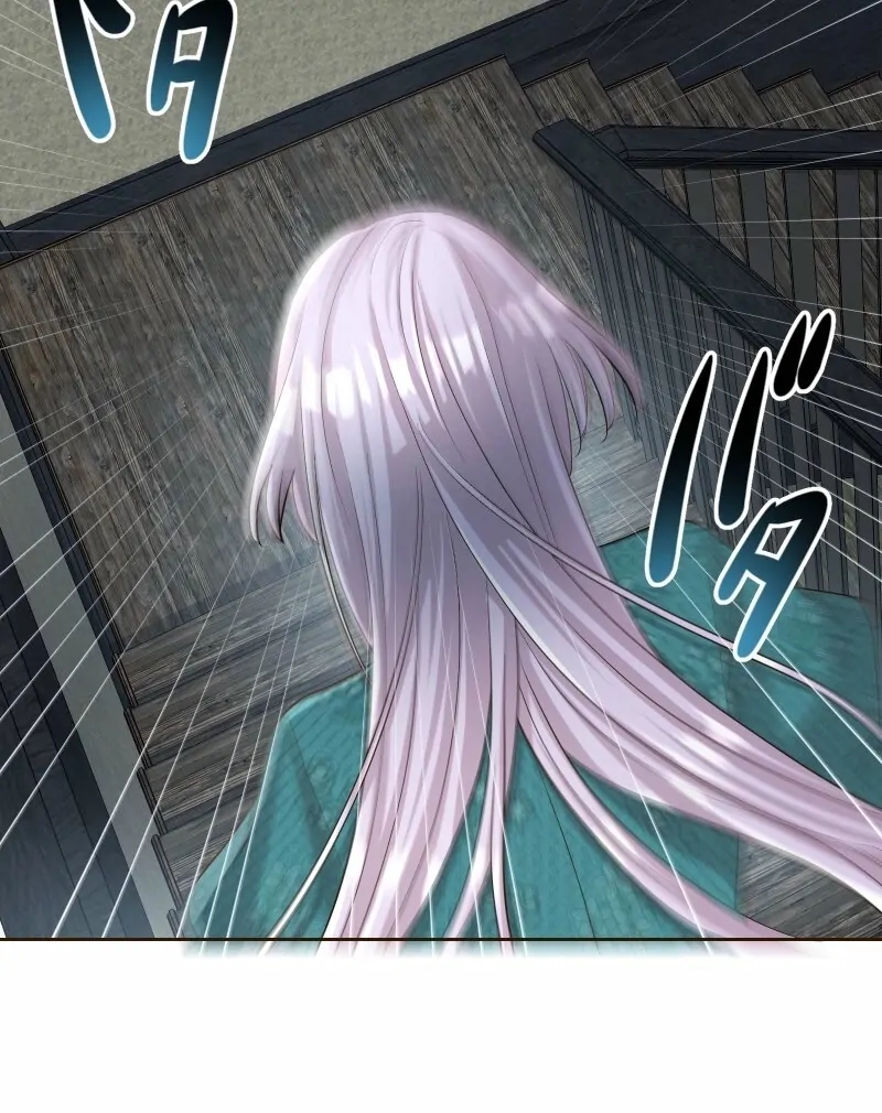 The White Wolf’s Bride Chapter 91 - Page 54