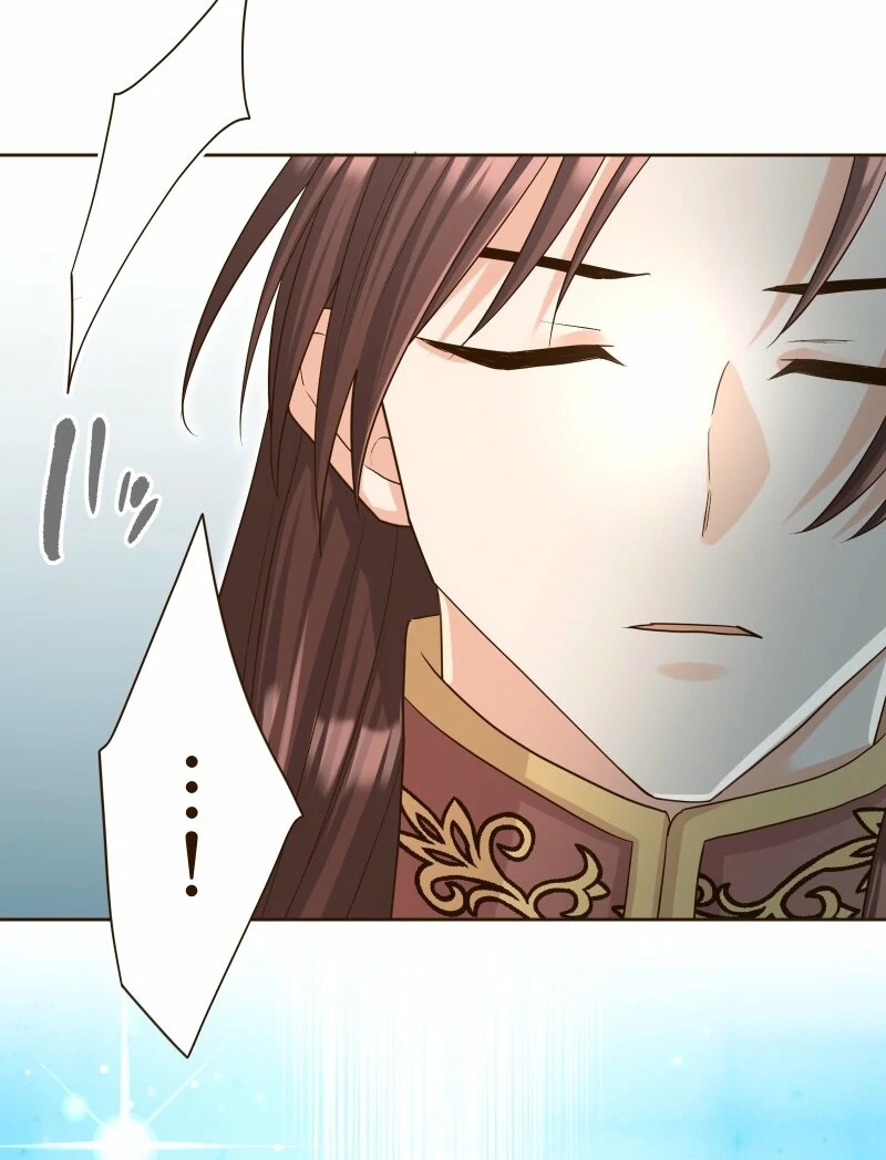 The White Wolf’s Bride Chapter 93 - Page 59