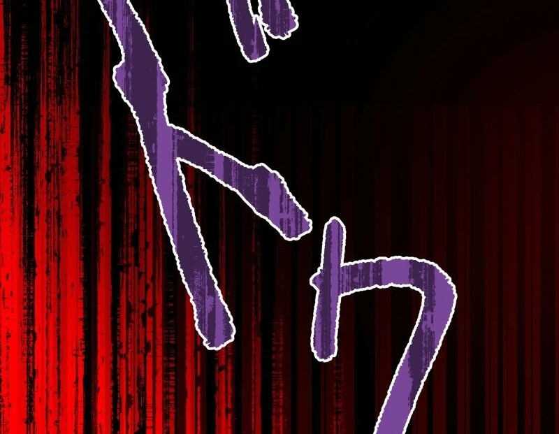 The White Wolf’s Bride Chapter 93 - Page 93