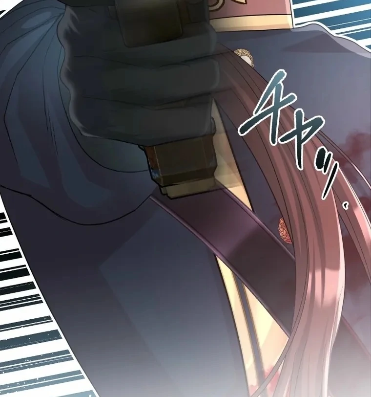 The White Wolf’s Bride Chapter 94 - Page 48