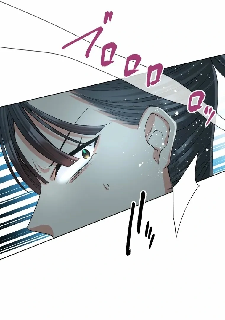 The White Wolf’s Bride Chapter 94 - Page 65