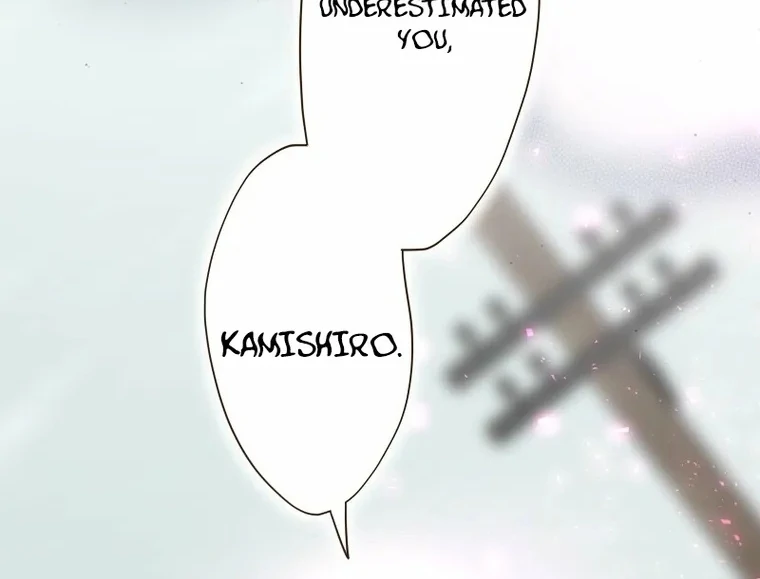 The White Wolf’s Bride Chapter 94 - Page 79