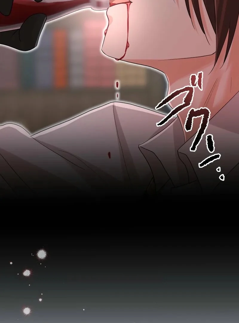 The White Wolf’s Bride Chapter 95 - Page 24