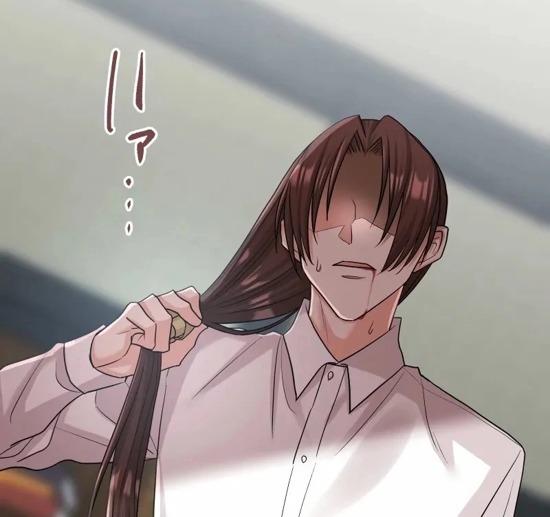 The White Wolf’s Bride Chapter 95 - Page 26