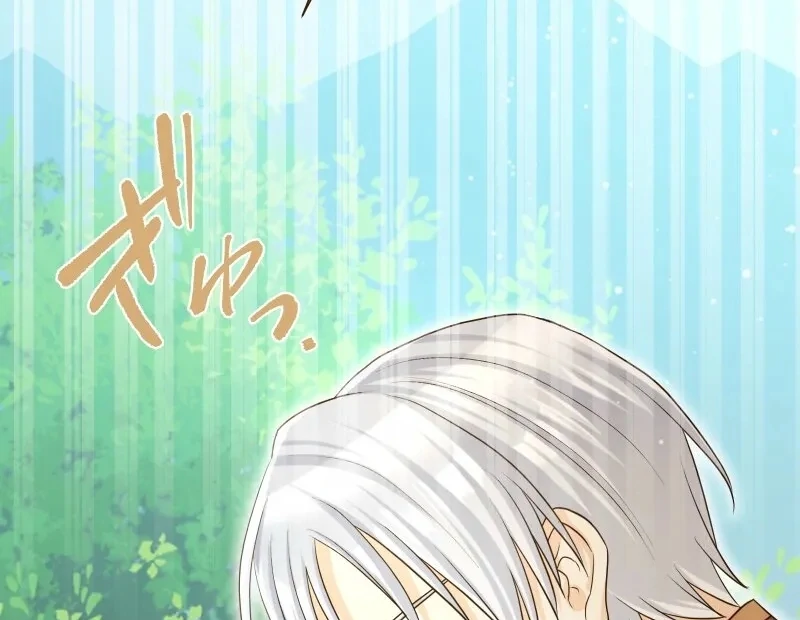 The White Wolf’s Bride Chapter 95 - Page 86