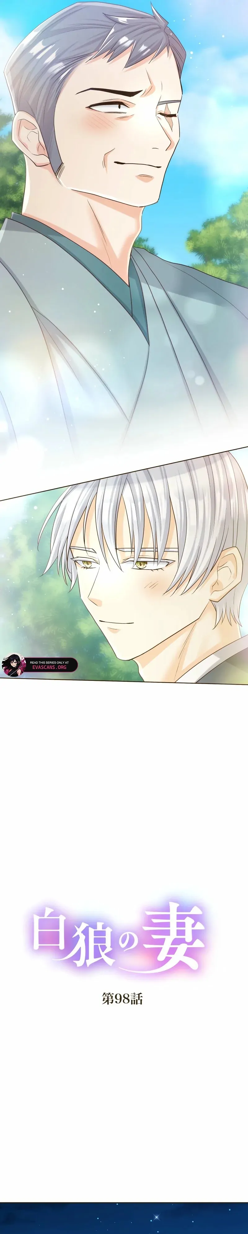 The White Wolf’s Bride Chapter 98 - Page 5