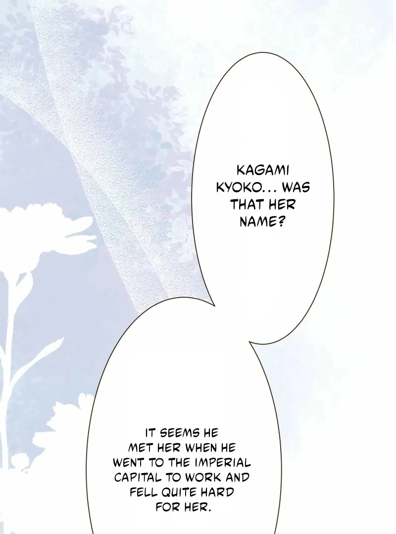 The White Wolf’s Bride Chapter 98 - Page 9