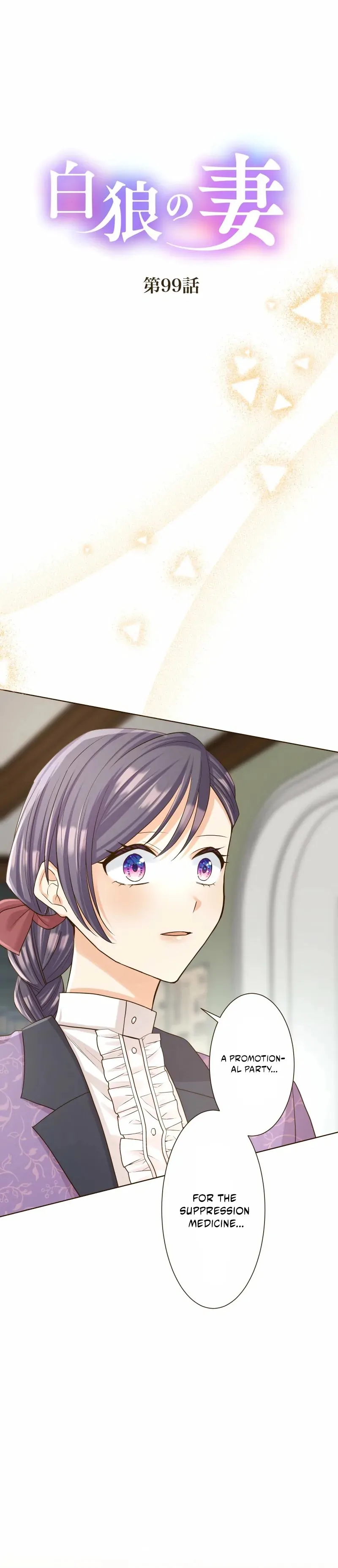 The White Wolf’s Bride Chapter 99 - Page 9