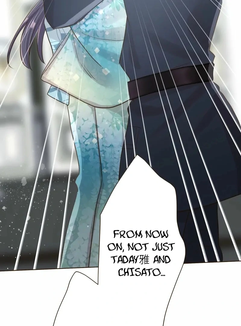 The White Wolf’s Bride Chapter 100 - Page 123