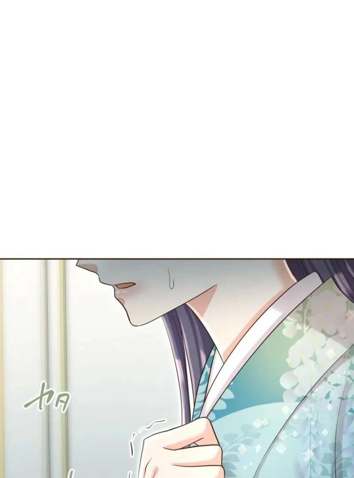 The White Wolf’s Bride Chapter 101 - Page 5