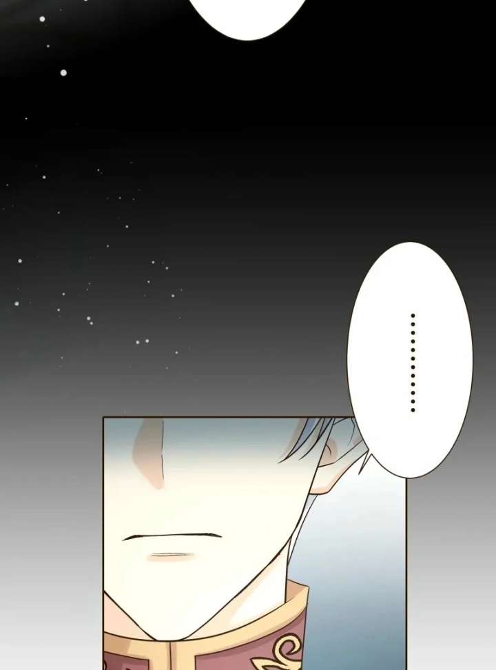 The White Wolf’s Bride Chapter 101 - Page 10