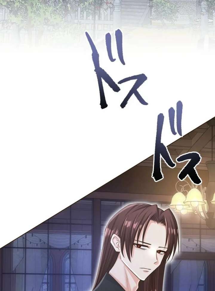 The White Wolf’s Bride Chapter 101 - Page 70