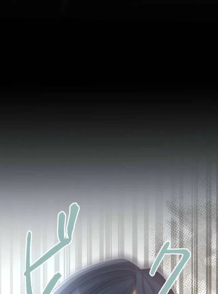 The White Wolf’s Bride Chapter 101 - Page 89