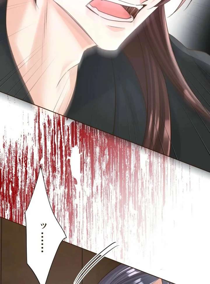 The White Wolf’s Bride Chapter 101 - Page 96