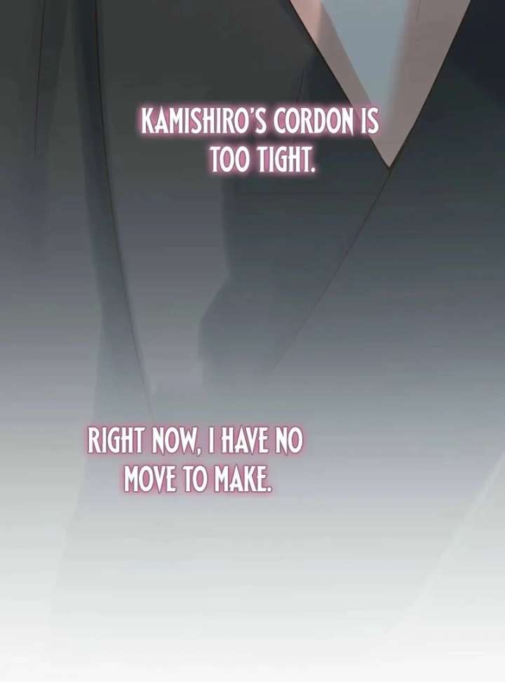 The White Wolf’s Bride Chapter 101 - Page 109