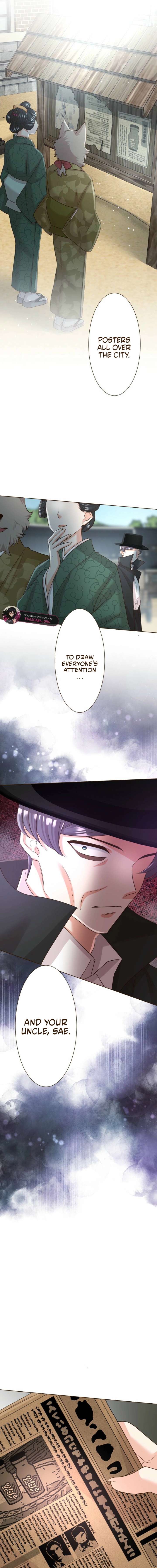 The White Wolf’s Bride Chapter 103 - Page 16