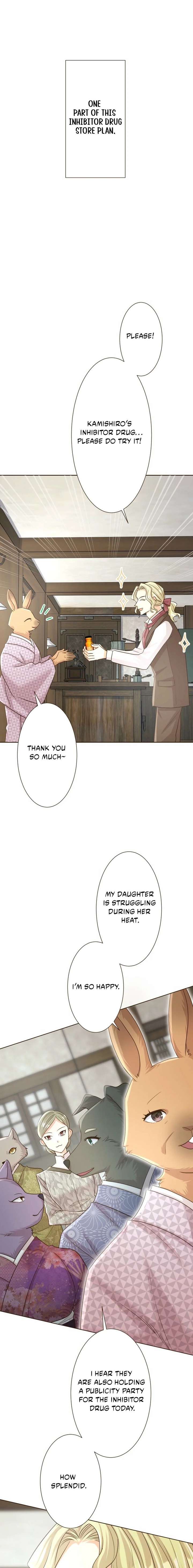 The White Wolf’s Bride Chapter 106 - Page 7