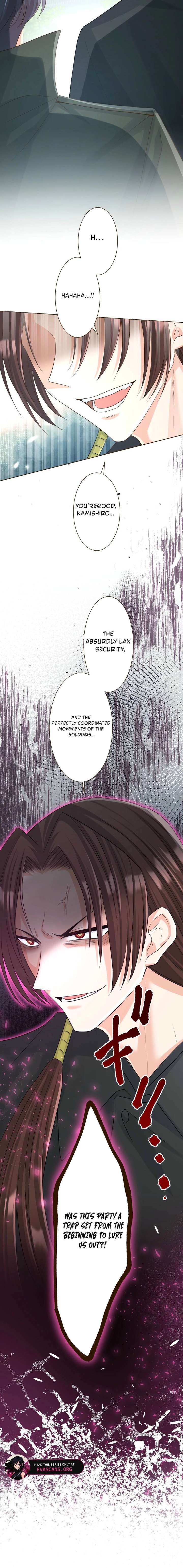 The White Wolf’s Bride Chapter 107 - Page 14