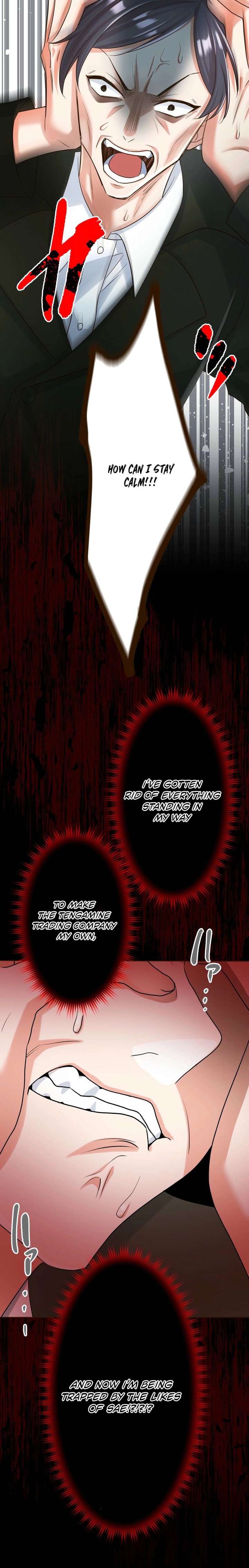 The White Wolf’s Bride Chapter 107 - Page 16