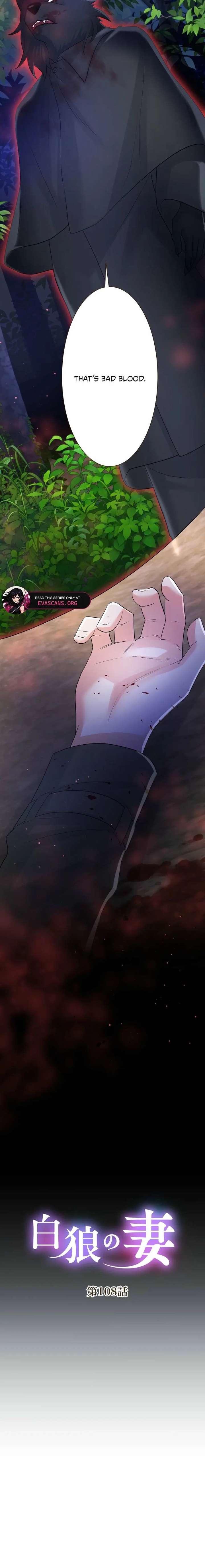 The White Wolf’s Bride Chapter 108 - Page 4