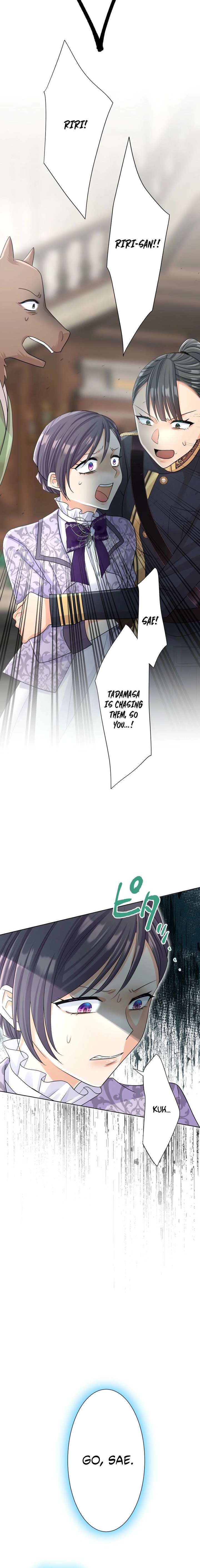 The White Wolf’s Bride Chapter 109 - Page 8