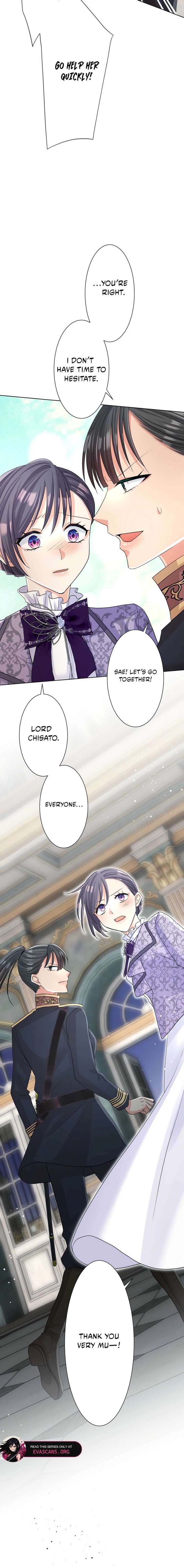 The White Wolf’s Bride Chapter 109 - Page 10