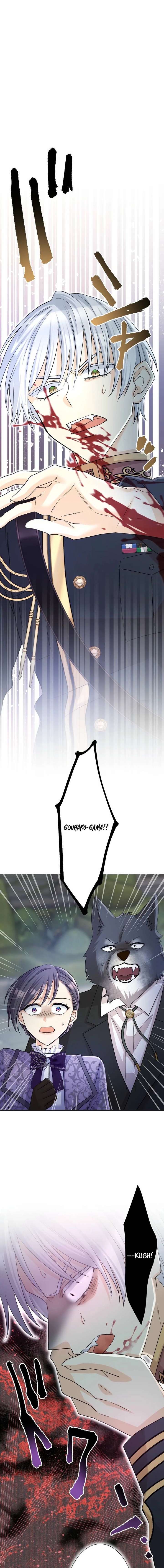 The White Wolf’s Bride Chapter 111 - Page 11