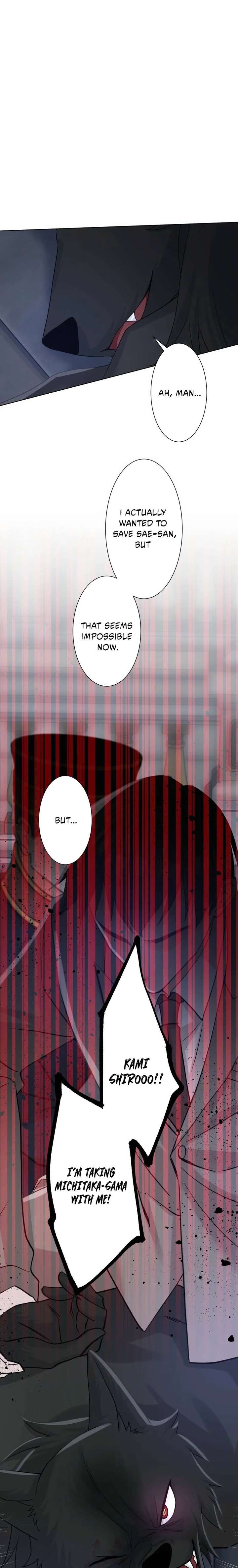 The White Wolf’s Bride Chapter 111 - Page 17