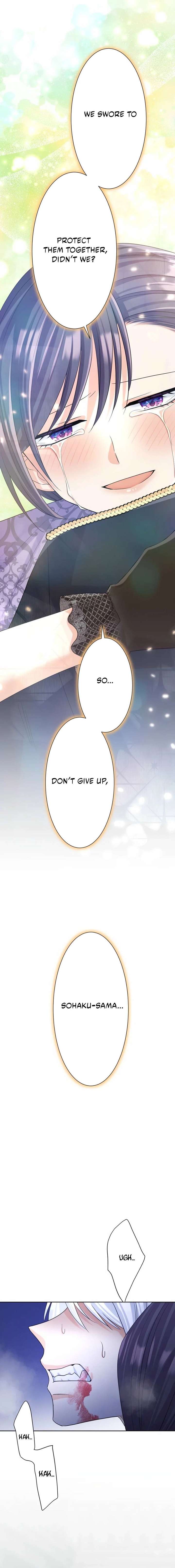 The White Wolf’s Bride Chapter 112 - Page 7