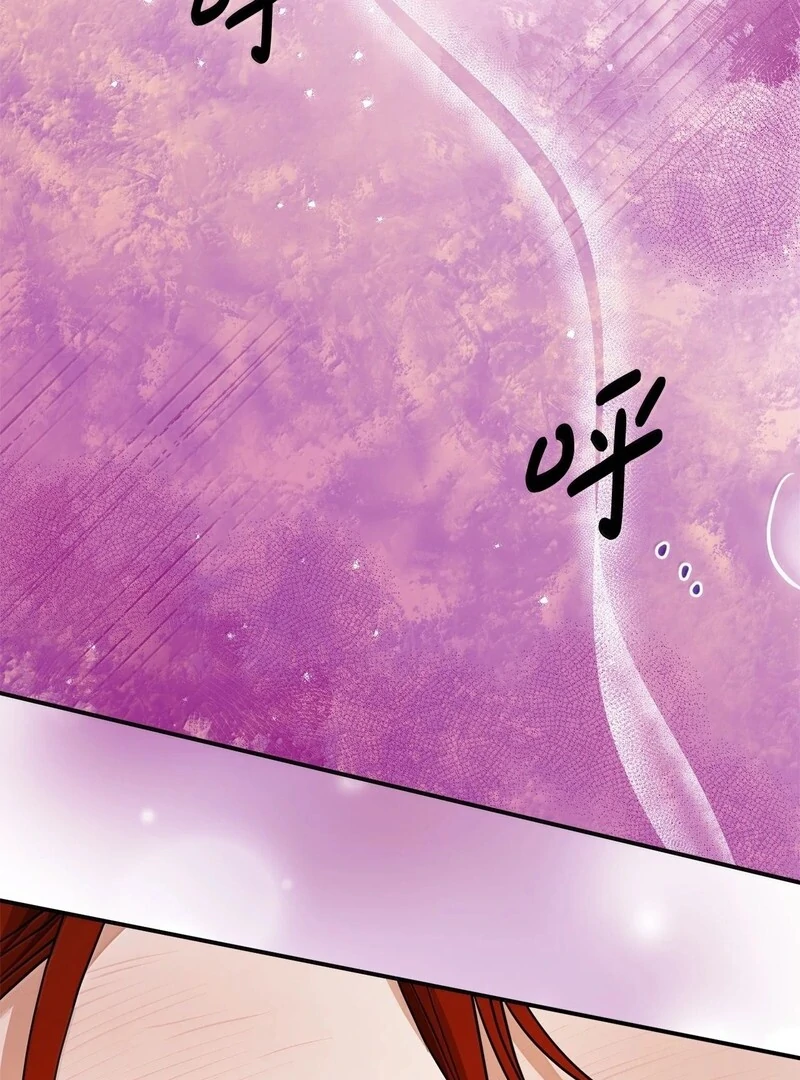 The Wife’s Seduction Chapter 7 - Page 4