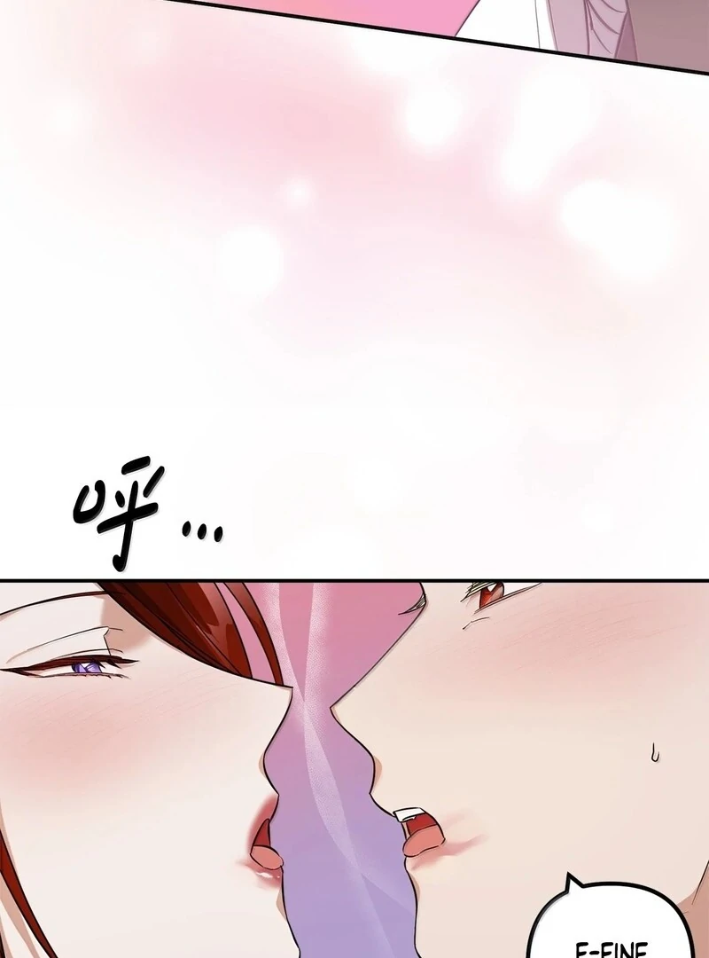 The Wife’s Seduction Chapter 7 - Page 6