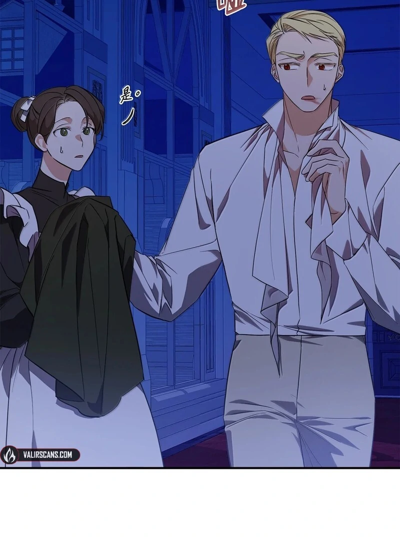 The Wife’s Seduction Chapter 7 - Page 21