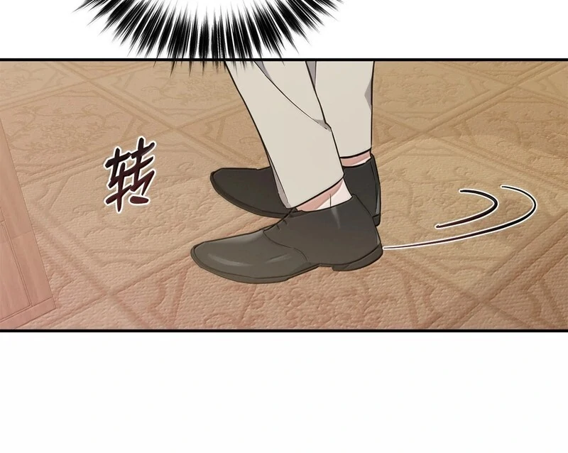 The Wife’s Seduction Chapter 7 - Page 27