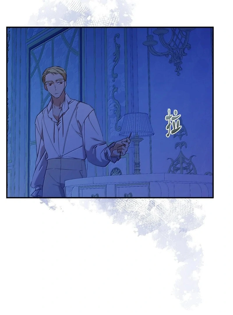 The Wife’s Seduction Chapter 7 - Page 29